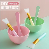 Beauty Salon Supplies complete mask bowl and spoon beauty salon special scraper homemade mask soft film bowl three-piece set