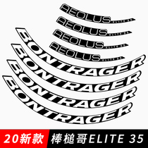 20 new mallet brother AEOLUS ELITE 35 wheel set sticker road bike carbon knife ring color change emonda