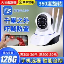 yoosee has a look at Wireless wifi needs a network monitor connected to a mobile phone home HD night vision remote camera