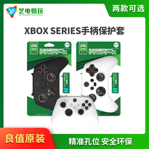 Good value Microsoft Xbox Series S X New Wireless Bluetooth gamepad XSS XSX protective case