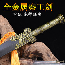 Longquan City Shanhai stainless steel sword town house sword Liu preparation battle sword outdoor props cold weapon unopened blade