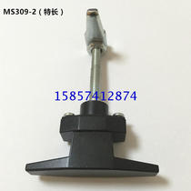 T-type lock handle lock electric cabinet stretchable door lock MS309-2 extra environmental protection equipment door lock purifier door lock