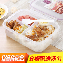 Sealed large capacity split grid lunch box partition microwave oven multi-grid lunch box for primary school students plastic rectangular 3 three-grid