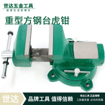 Shida tools heavy-duty square steel table vise 70841 70842 70843 70845