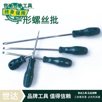 Shida tools A series of strong magnetic screwdriver 62202 62203 62204 62205 62207