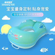Baby Childrens swimming pool Self-swim Baby Anti-side double airbag neck axillary swimming ring