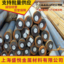 AISI4340 SAE8620H Circular Steel 20CrNiMoA 40CrNiMoA 34CrNiMo6 Alloy Steel Sheet