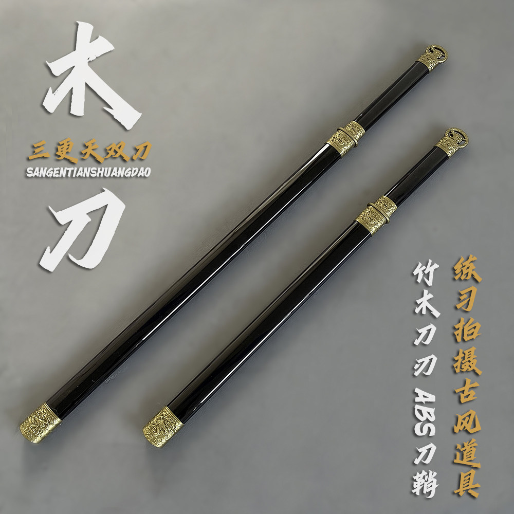 唐环首刀-唐环首刀促销价格、唐环首刀品牌- 淘宝