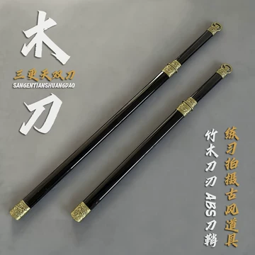 唐环首刀-唐环首刀促销价格、唐环首刀品牌- 淘宝