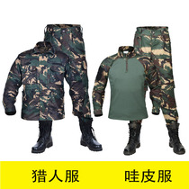 Camouflage suit suit male frog suit Work clothes Spring and autumn and summer outdoor wear-resistant tear-proof instructor training suit Summer labor protection
