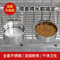 Dog Basin Dog Bowl Anti-Overturning Large Dog Suspended Stainless Steel Food Basin Drinking Bowl Cat Basin Fixed Hanging Cage Pet Bowl