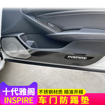 Suitable for Honda INSPIRE Door Kick Pad Door Panel Protective Pad Tenth Generation Accord Interior Modified Decoration Products