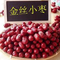 (New jujube)Premium Cangzhou red jujube dried gold silk small jujube 2500g New farmers own production of 5 pounds of whole box