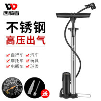 West riders bicycle pump high pressure air pump electric car gas pipe basketball home car inflatable Simple Universal