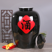  Jug Jingdezhen ceramic wine jar 10 kg 50 kg 100 kg 200 kg white wine jar Household black altar red wine bottle