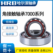 Harbin corner contact ball back to back face bearing 7011 AC ACTA P4 P5 DBB DFB