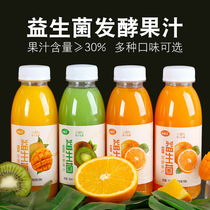 Wonderful Friends Juice Beverage 350ml Bottle * 15 Probiotics Whole Box Orange Juice Fruit Drink