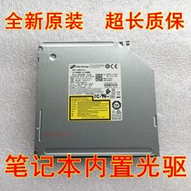 For Lenovo Z410 Z460 Z465 Z470 Z475 Z480 485 notebook built-in DVD drive