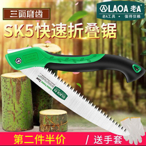 Old A woodworking saw saw tree gardening small saw Outdoor folding saw hand saw fine tooth household small hand-held hand saw