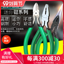 Old a 5 mini Bevel pliers small mini wire pliers small pin nose pliers diagonal nose pliers jewelry jewelry handmade pliers
