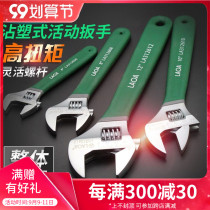 Old a tool industrial type 6 8 10 12 adhesive non-slip movable wrench active wrench live wrench