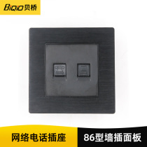 Beiqiao A8-019 T1 C1 network phone panel RJ11 RJ45 dual-port computer network cable 86 type socket