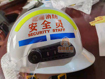 White fire safety officer fire fighting rescue rescue helmet multi-layer buffer anti-smashing