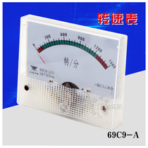 69C9-1500r min z pointer type electric tachometer seconds and minutes DC voltage 30V10V mechanical head