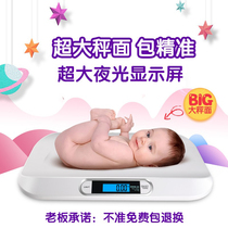 Household electronic scale High precision baby baby special human body precision milligram scale Electronic scale rechargeable