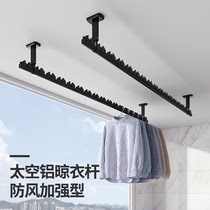 Clothes drying rod Balcony top mounted sun room clothes drying rod One hanging rod single rod household windproof fixed clothes rack