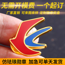 China Eastern Airlines captain pilot stewardess Metal badge badge Brooch China Eastern Airlines uniform souvenir customization