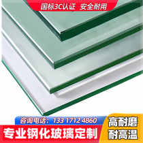 Wuhan custom 5-12mm tempered glass original piece laminated hollow partition curtain wall ceiling coffee table desktop glass