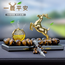 Car ornaments Car perfume aromatherapy All the way to safety Deer car high-end creative men and women on the car jewelry ornaments