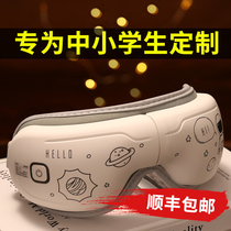 Childrens intelligent eye protector eye massager to prevent myopia students Hot compress eye mask steam relief fatigue artifact