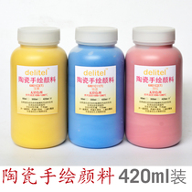 Hand-painted flowerpot pigment ceramic glaze marshmallow color pigment matte matte matte stereo series 420ml