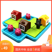 Little good egg three little pigs puzzle 2-6-year-old childrens logical thinking training parent-child board game educational toy
