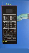 LG WD800(MG-5307MS)MG-5307MSVMG-5309MDA microwave oven membrane switch panel