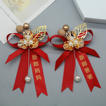 Bride and groom wedding corsage full wedding flower upscale family parents best man bridesmaid VIP welcome pin