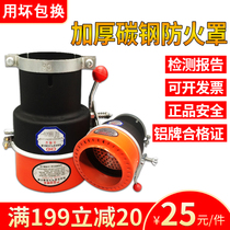 Thickened Carbon Steel Car Fire Protection Hood Oil Tanker Fire Cap Truck Exhaust Pipe Fire Retardant Flame Retardant Fire Protection Cap For Fire Protection