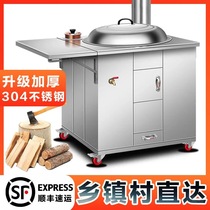 304 stainless steel firewood stove household firewood burning rural outdoor firewood stove indoor smokeless large pot table removable