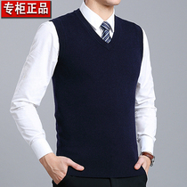 Ordos cashmere vest male middle-aged spring and autumn vest business leisure sleeveless knitted large size sweater waistcoat