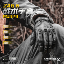 zunelotoo tactical gloves outdoor cycling glove motorcycle all fingers anti - cut combat male special soldiers summer