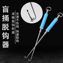 Flying banging needle Shackler competitive Taiwan fishing alloy needle fish hook picking device Big crucian carp fishing stall needle carp needle