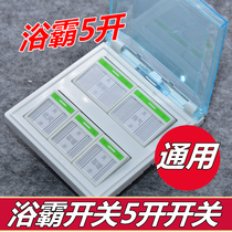 Yuba switch five open bathroom waterproof cover 5 open light wind heating five-in-one panel bathroom general household