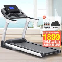Li Jiujia (LIJIUJIA) Treadmill Home Intelligent Folding Walking Machine Sports Fitness Equipment JD800 Blue