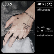 2 pieces of ULIAO finger hand back herbal tattoo patch semi-permanent waterproof simulation can not be washed off juice paste lasting