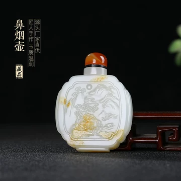 鼻烟壶和田玉-鼻烟壶和田玉促销价格、鼻烟壶和田玉品牌- 淘宝