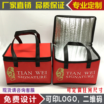 Spot thickened cake insulation bag custom aluminum foil barbecue hot pot takeaway hairy crab seafood refrigerated bag custom