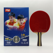 Red Shuangxi 3 star T3002 table tennis racket horizontal shot double-sided reverse glue single long and short handle Samsung direct Pat T3006