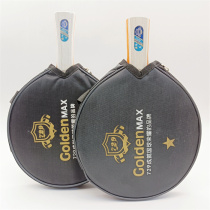 Friendship 729 gold one star double-sided reverse glue table tennis racket student adult long handle horizontal beat short handle straight shot Gold 1 star